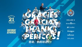 西甲焦点战：皇家贝蒂斯VS皇家社会 比分预测2-1